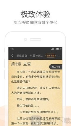 开云·综合APP